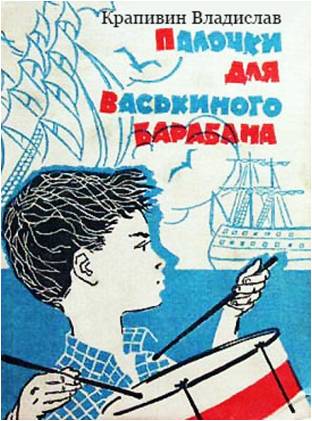 Книга Про Зайку Петю